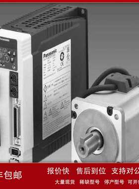 松下伺服电机驱动器MDMF152L1C6M中惯量马达A6系列1.5KW通用型议