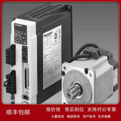 松下伺服电机驱动器MHMF082L1U2M高惯量马达议价