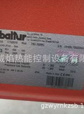 【实物】TBG260MC燃气燃烧机意大利百得baltur