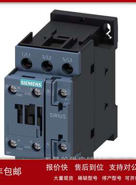 SIEMENS接触器3RT6023-1AN20议价