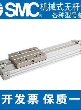 SMC机械式无杆气缸MY3B/ MY3A16/20/25/32G-100-200-300L/H/A6/L7