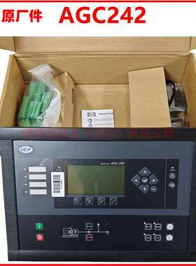 AGC200 AGC242 丹控 DEIF发电机组控制器模块操作屏幕液晶显示