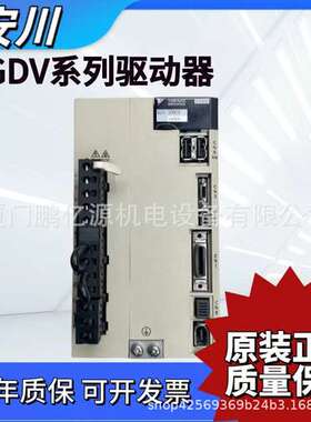 安川套装SGDV-200A01A/SGMGV-30ADC61/SGMSV-30ADA61