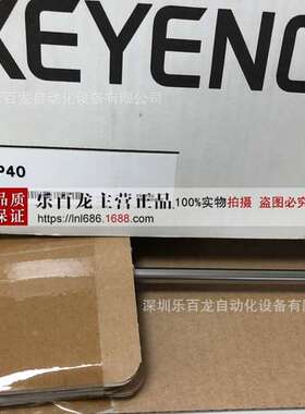 基恩士FL-CP200 FL-CP40 导向脉冲式液位 探针 树脂规格 2000 mm