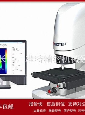 议价中国 光学3D表面轮廓仪 SuperView W3/W3-Ultra纳米级白光干