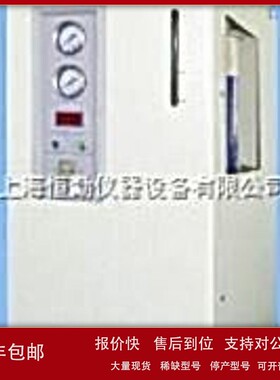议价QPHA-500G氢空一体机 氢气发生器 空气发生器 实验室发生器