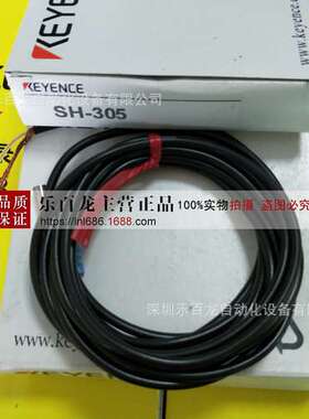 基恩士SV-C10B SV-C10BG SV-C10C马达电源电缆 标准 10m 750W用