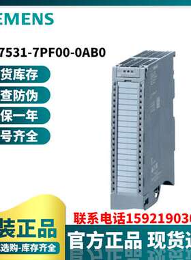 6ES7531-7PF00-0AB0模拟输入模块16 位分辨率6ES75317PF000AB0