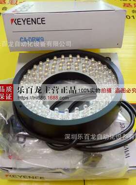 基恩士CA-CN5L CA-CN5R CA-CN7R视觉E耐屈曲摄像机电缆延伸用7m