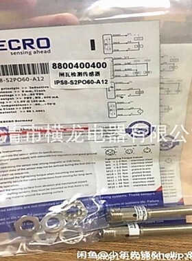 全新XECRO电感式接近开关IPS8-S4NC45-A8金属感应传感器