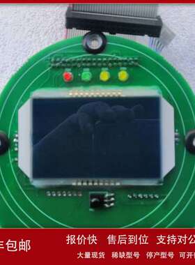 LCFK-ZN-XS-V30-1显示板控制板主板阀门电动装置执行器议价