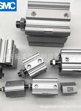 全新SMC薄型气缸CDQ2A50-45DCM/CDQ2A50-45DCMZ/CDQ2A50-45DMZ