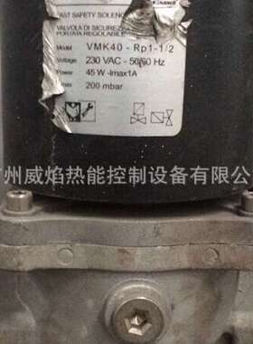 【实物】VMK40燃气快开快闭电磁阀克萨瓦kisawa