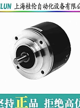 咨询客服倍加福编码器ESM58N-F2APNR0BN-1213 现货原装