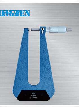 青量机械式深弓架100mm千分尺B型测头0-25mm外径千分尺203-13-000