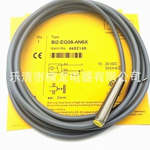 全新电感式接近开关NI3-EG08-AP6X-H1341金属感应传感器