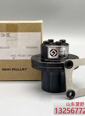 日本三木普利SFS-05 06 08 09 10 12 14S W G DS-M-C膜片型联轴器