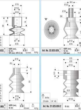德国FIPA真空吸盘22.025.029.2