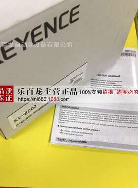 基恩士KV-8000 编程控制器CPU 单元现货实拍全新原装