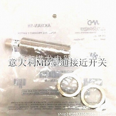 意大利墨迪MD传感器Micro Detectors光电开关DM3/0P-1A