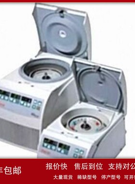 议价赛默飞世尔（Thermo Fisher）Micro 17R台式冷冻离心机