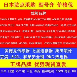 订货7 K12-00-70  尼利可