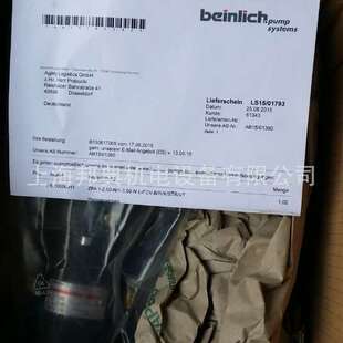 泵齿轮泵ZPA1 BEINLICH 2.50 优势供应德国原装 进口