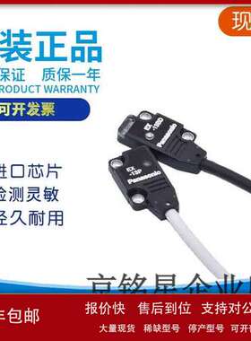 松下光电EX-11EA/EB/14A/13A/13B/13EA/13EB/11B/11A/23/19EB EX-