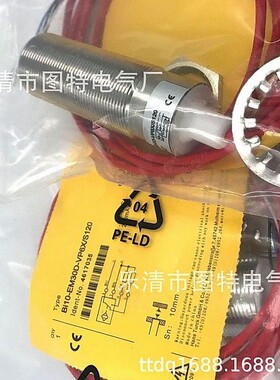 销售 全新耐高温 NI15-EM30-AP6X-S907 接近开关 实物图拍摄
