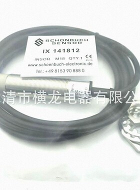 现货销售正品SCHONBUCH讯巴赫IL6CT 1215电感式接近开关