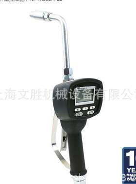 美国MACNAUGHTUSA控油枪HG60R-02