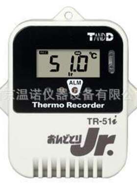 T&D温度记录仪TR-51i无线温度计日本TandD