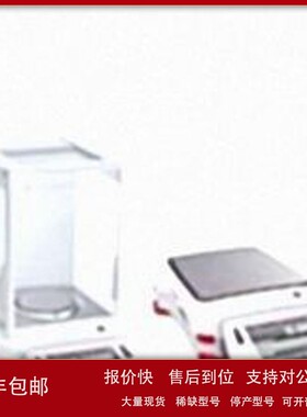 议价奥豪斯电子天平EX1103ZH（国产）