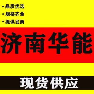 PC济南华能杰菲特三通小型电磁换向阀SR361-RMSD(202)大量现货