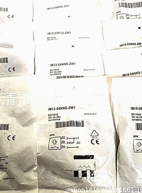 全新电感式接近开关IMB08-02BNOVT0K金属感应传感器