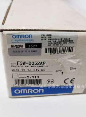 欧姆龙 传感器 F3W-D052AP 全新原装正品现货