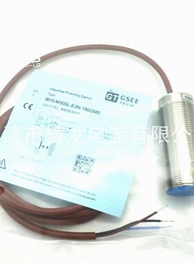 现货销售GSEE电容式接近开关RN15-M18-A2金属感应传感器