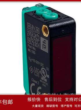 P+F反射板型传感器ML100-54-F/102/115议价