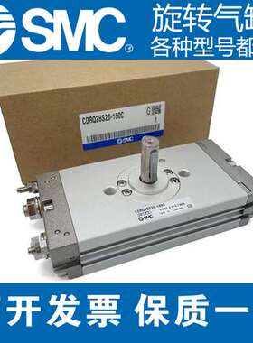 全新SMC旋转气缸CRQ2BS/CDRQ2BS10/15/20/30/40-90/180/90C/180C