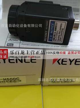 基恩士扫描相机XG-HL02M 全新原装质保一年