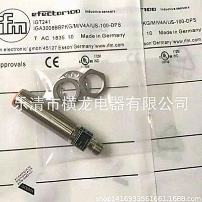 现货热卖IGT204 IGT248 IGT250 IGT201电感式接近开关传感器
