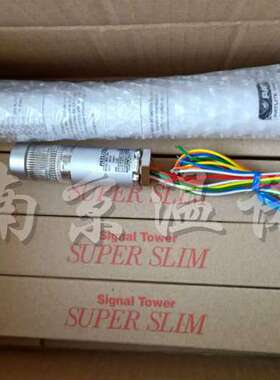 PATLITE派特莱LED信号灯MES-102A