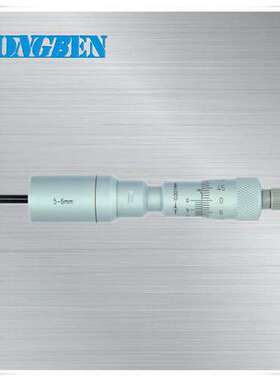 青量电子内测千分尺87-100mm数显内径千分尺315-13-270