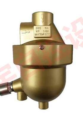 SA6D AS6D压缩空气排水器 自动排污阀 储气罐自动排水阀DN15 G1/2