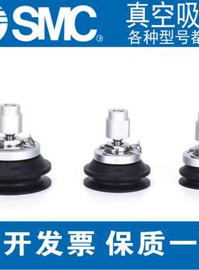 SMC真空吸盘ZP3E-TFUMS-AL系列 ZP3E-TF32/40/.../125UMS-AL14/16