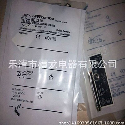 现货热卖IEW200 IEW201 IEC202 IEC200电感式接近开关传感器