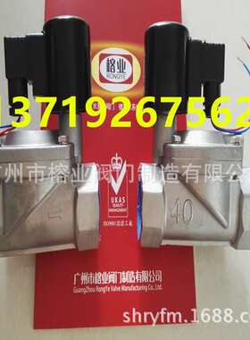 ZSW304不锈钢316电磁阀ZCW-2海水ZBS-1化工ZBS-2污水ZSW氨气ZCW-1