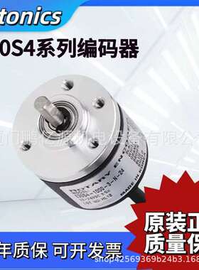 原装奥托尼克斯E30S4 E40S6/S8 E50S8-3-T-24 6-L-5 NV旋转编码