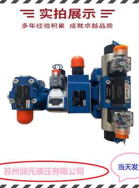 上海立新电磁溢流阀DBW10A-1-L5X/5-6EW220-50N9Z5L 供应全系列