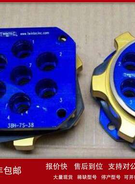 原装美国Twintec连接器 3BC-12-38 2BC-10P-12议价